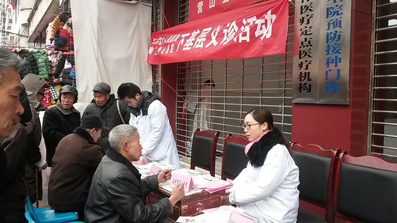 小桥义诊2016.1.2320160123_100623.jpg