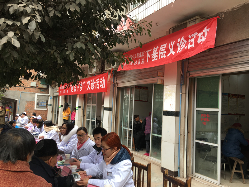 南充市身心医院开展义诊和健康咨询活动