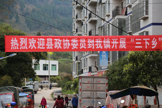 营山政协送医疗卫生下乡 惠民暖心 (2)_副本.jpg