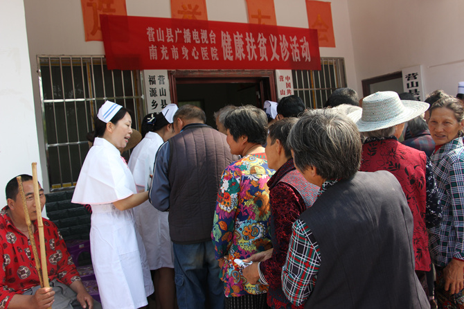 合作扶贫显真情 贫困村民得实惠——我院与营山县广播电视台合作扶贫纪实