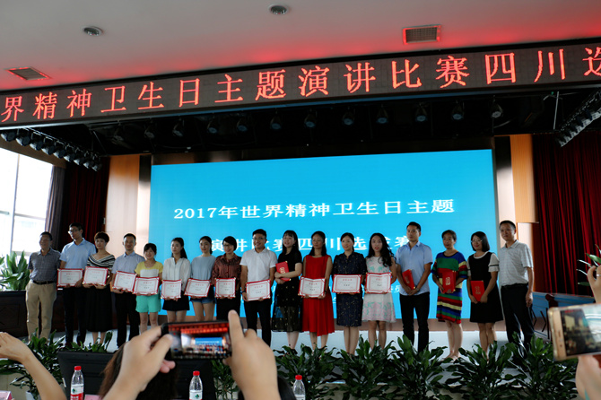 我院又有一位同志在省级比赛中获奖了