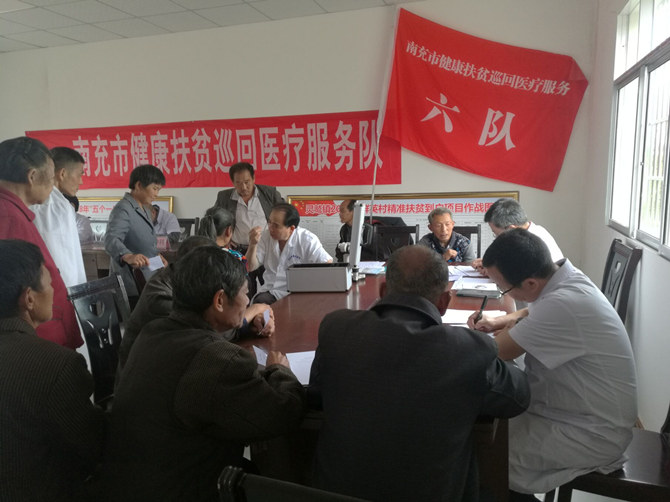 南充市身心医院健康扶贫巡回医疗活动纪实二