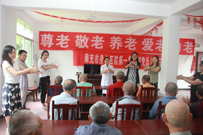南充市身心医院第一党支部开展义工活动喜迎党的生日