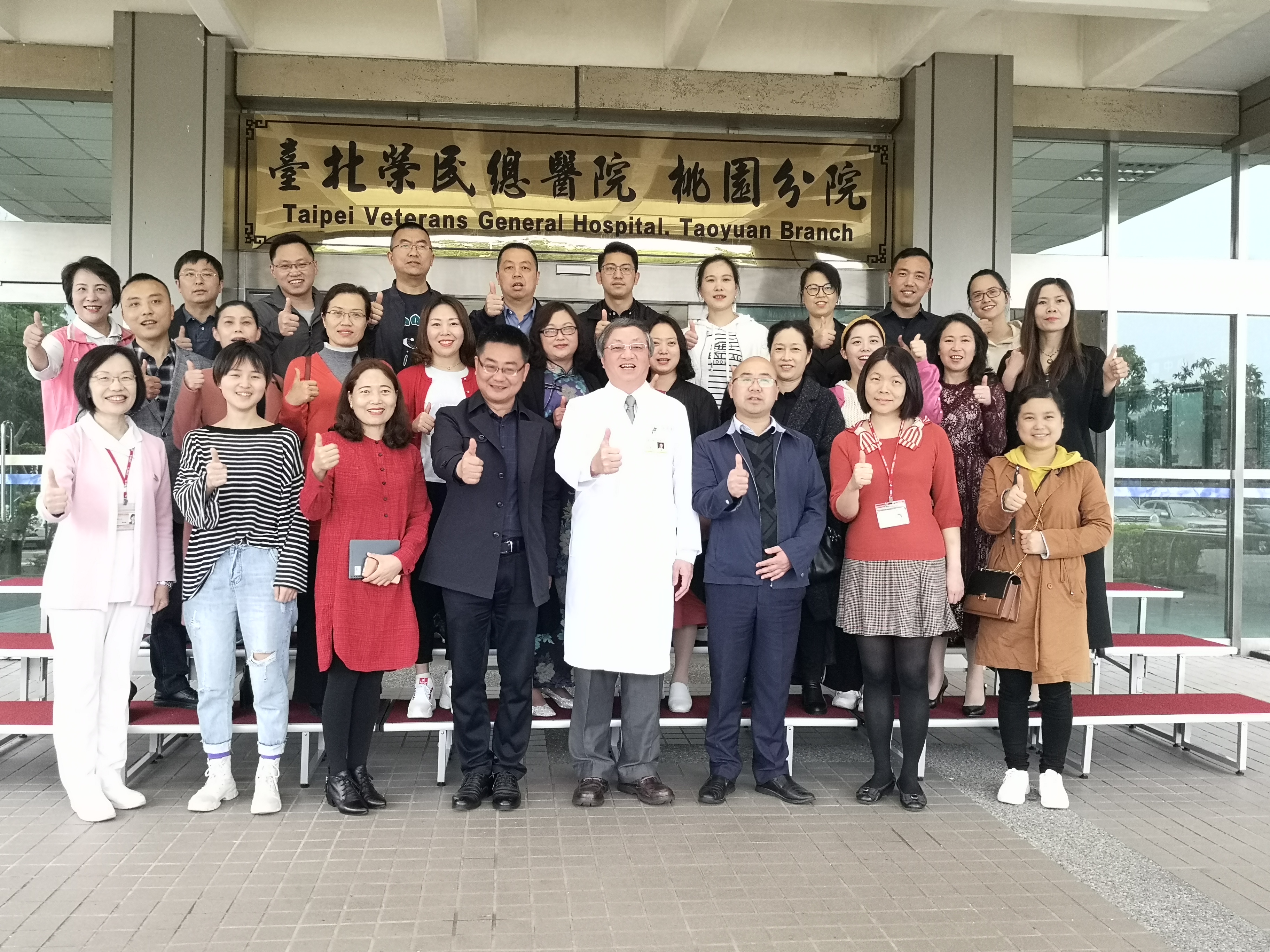学习世界一流管理，全方位提升身心医院服务品质——我院组织第二批人员赴台湾参访学习