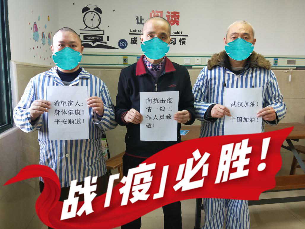 共同战“疫” 别样过元宵