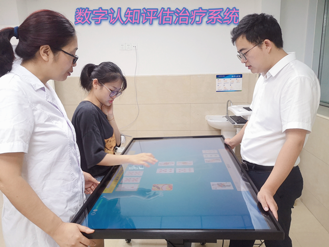 老年/儿少心理科专科特色