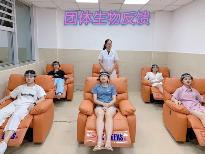 团体生物反馈
