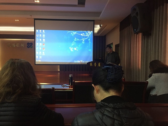我院召开2018年流感医疗控制工作培训会
