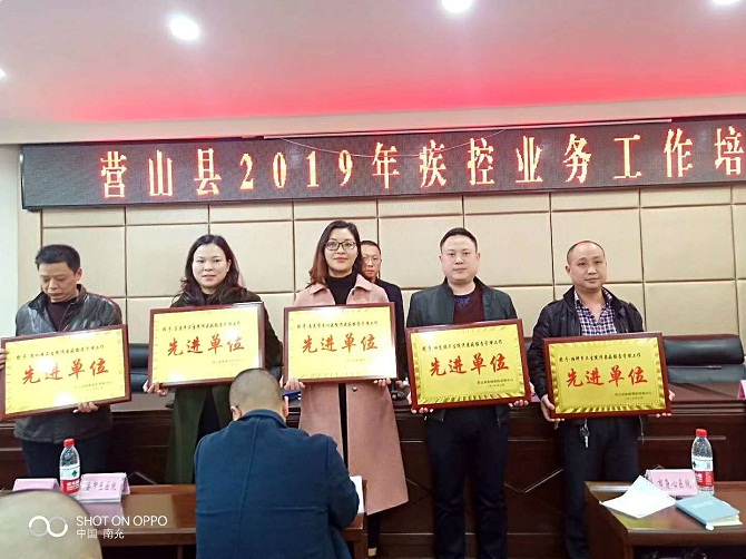 我院喜获传染病报告管理工作先进单位