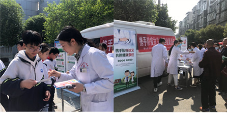 携手防疫抗艾 共担健康责任—南充市身心医院在行动