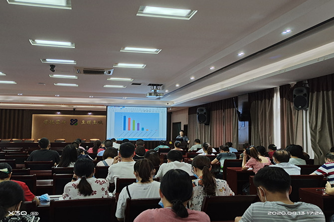 我院组织召开2020年第二季度医院质量与安全管理会议
