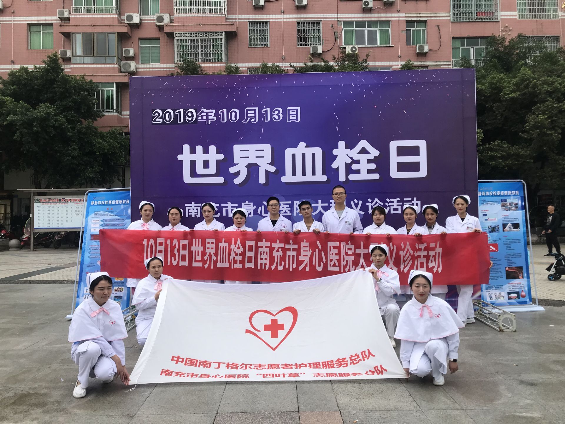 防治血栓、我们在行动